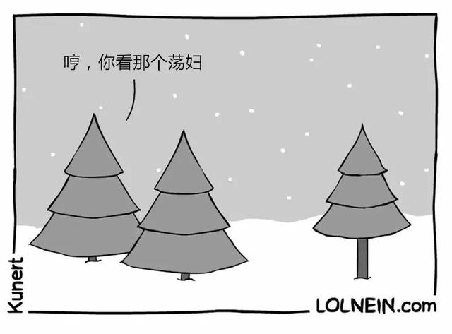 20幅来自LOLNEIN的网络小漫画，幽默到不行