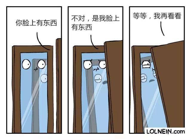 20幅来自LOLNEIN的网络小漫画，幽默到不行