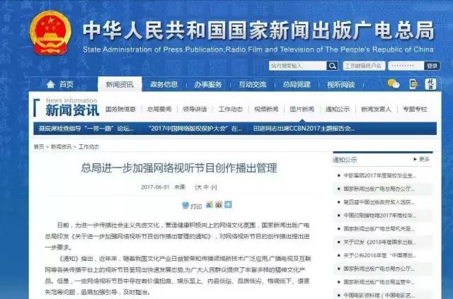 鹿晗微博给大家介绍一下，鹿晗燃爆微博故事