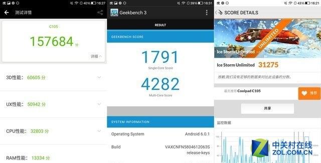 酷派s1预约价格，强性能高颜值惹人爱