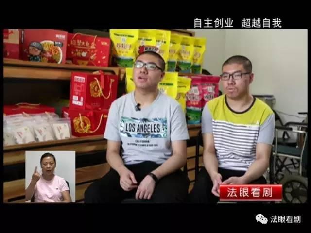 有关残疾人创业的文章，“五融五创”帮残疾人叩开“幸福之门”——太原市推动残疾人就业增收创业致富纪实