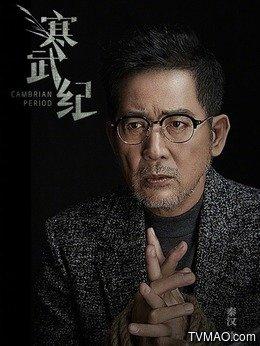 寒武纪电视剧更新时间表，看《寒武纪》如何将“少女心”“警匪”“悬疑”完美混搭