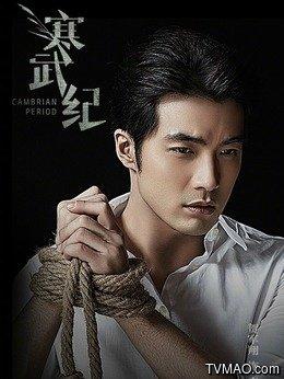 寒武纪电视剧更新时间表，看《寒武纪》如何将“少女心”“警匪”“悬疑”完美混搭