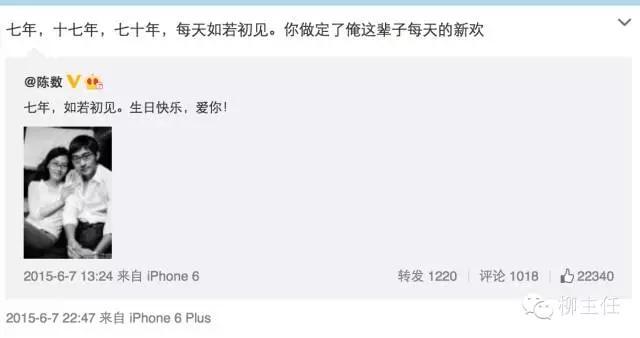 陈数赵胤胤上海，我们的婚姻不仅有柴米油盐酱醋茶