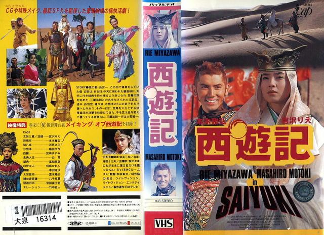 24个动画形象孙悟空，孙悟空在影视中的七十二变