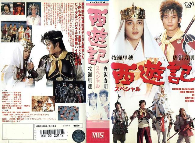 24个动画形象孙悟空，孙悟空在影视中的七十二变