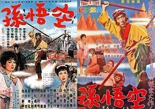 24个动画形象孙悟空，孙悟空在影视中的七十二变