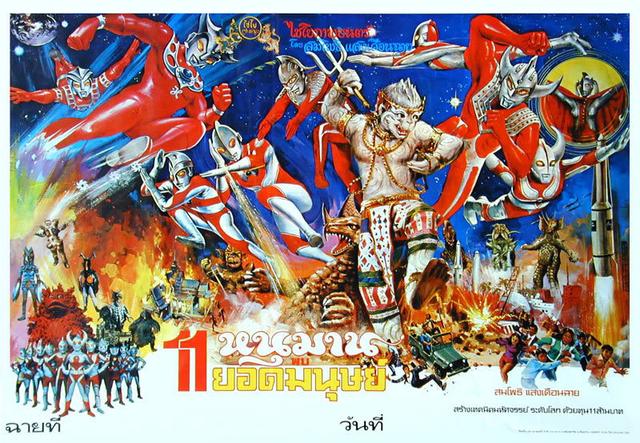 24个动画形象孙悟空，孙悟空在影视中的七十二变