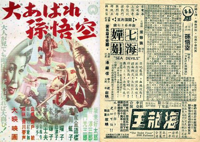 24个动画形象孙悟空，孙悟空在影视中的七十二变