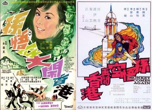 24个动画形象孙悟空，孙悟空在影视中的七十二变