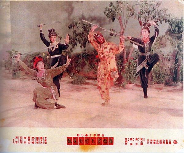 24个动画形象孙悟空，孙悟空在影视中的七十二变