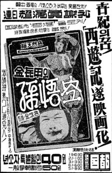 24个动画形象孙悟空，孙悟空在影视中的七十二变