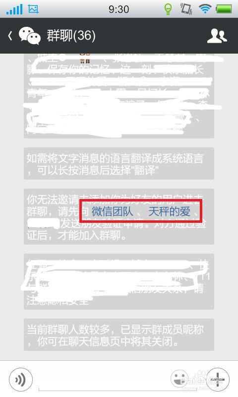 怎么查看微信删除的好友，怎么检测微信已删除好友