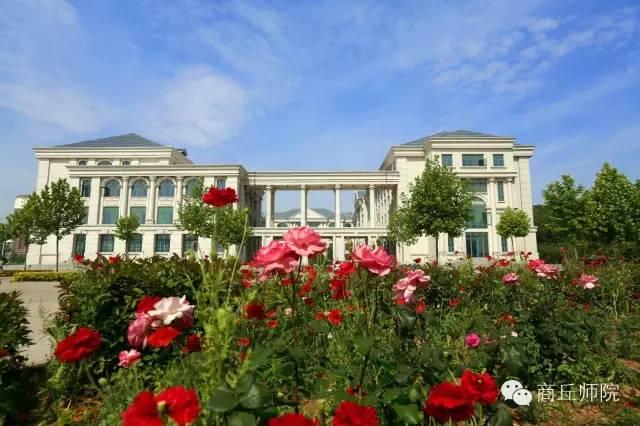 河南商丘师范学院，河南商丘师范学院介绍（商丘师范学院传媒学院战略合作访企拓岗座谈会召开）