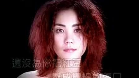 王菲曾经最火的十首粤语歌，天后王菲的这些金曲你都听过吗