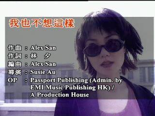 王菲曾经最火的十首粤语歌，天后王菲的这些金曲你都听过吗