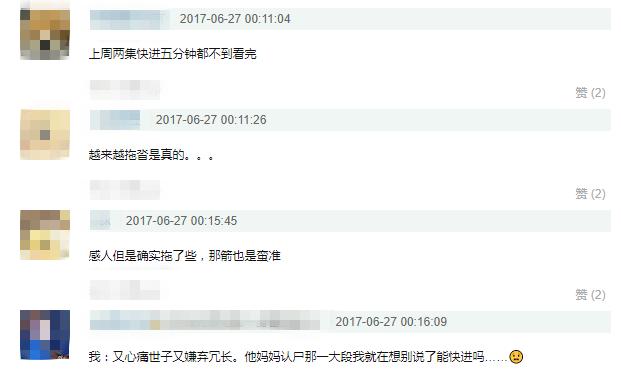 楚乔传九幽台戏是第几集，楚乔传虐心片段大全（《楚乔传》我们来整理整理这些被删除的戏份）