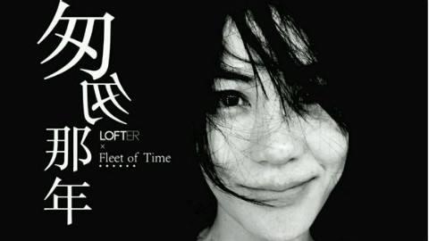 王菲曾经最火的十首粤语歌，天后王菲的这些金曲你都听过吗