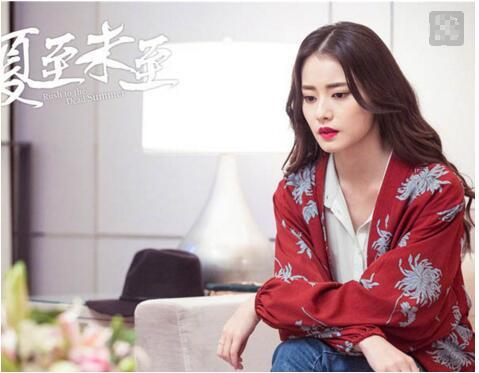 夏至未至程七七最后结局，夏至未至大结局了