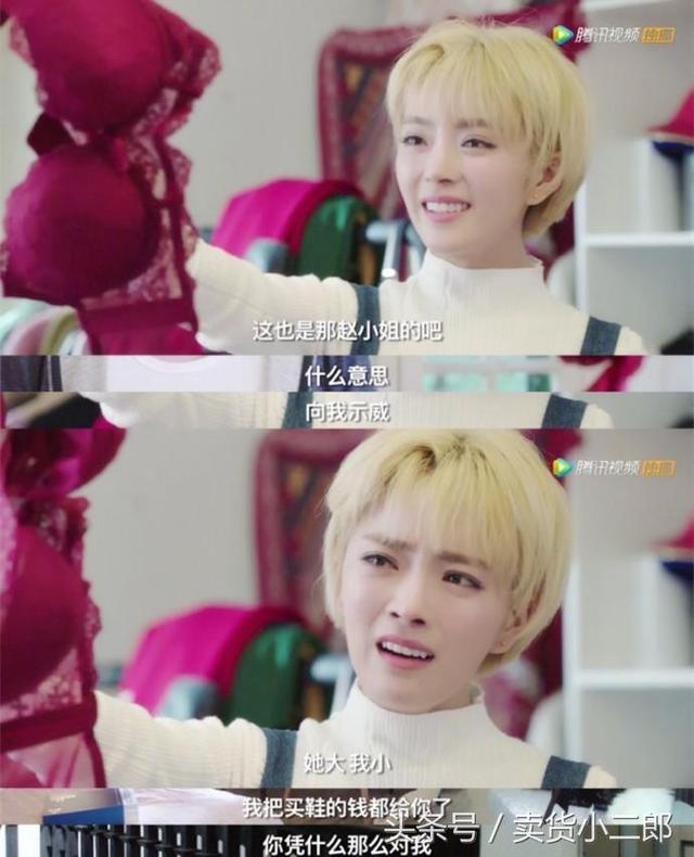 种丹妮新写真，种丹妮写真小露性感 透视黑裙妩媚撩人