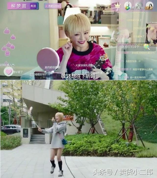 种丹妮新写真，种丹妮写真小露性感 透视黑裙妩媚撩人