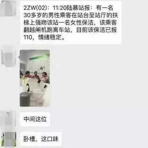 2017上半年最搞笑内涵的28条新闻