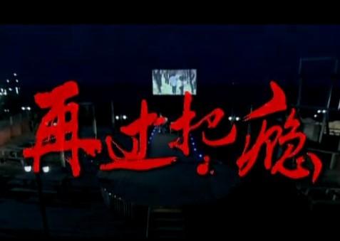 壮士出征主题曲，近期张杰歌曲（《壮士出征》）