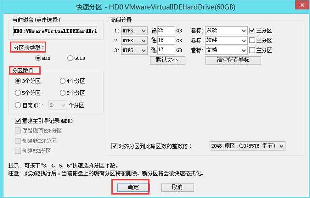 u盘一键装机详细教程，一键装机教程全集图文总汇