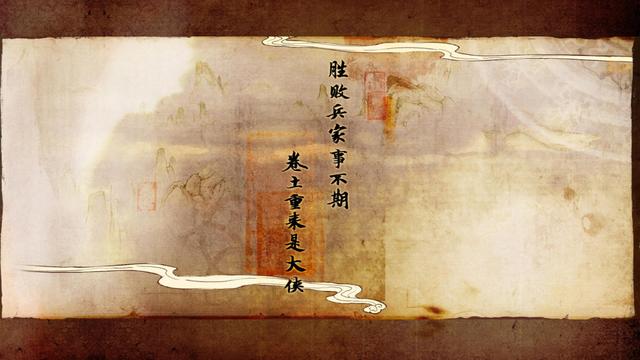 古剑奇谭2好玩吗，古剑奇谭2值得买么（十年后的补票——古剑奇谭二豪华版）