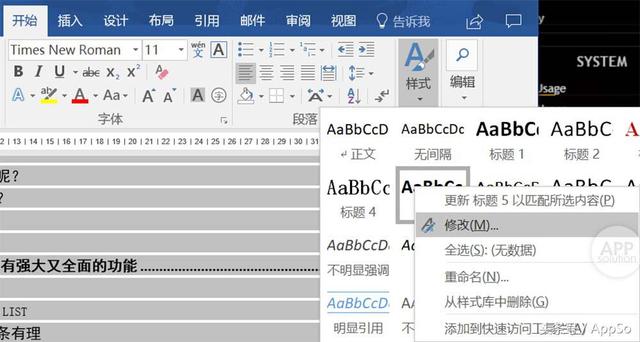 word自动生成目录，如何用word自动生成目录（word自动生成目录）
