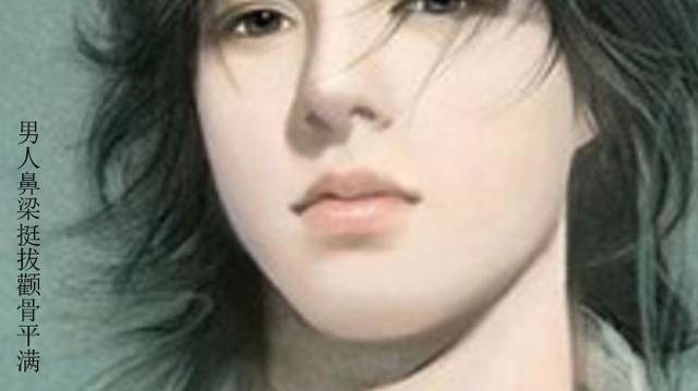 什么面相的男人有福，有福气的五种面相男人（如果面部有这样的特征）