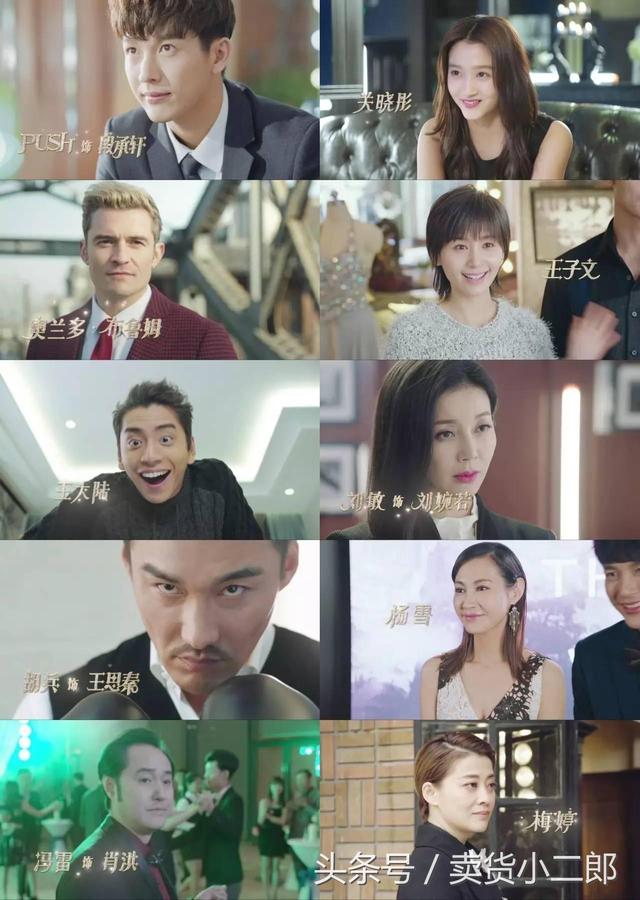 种丹妮新写真，种丹妮写真小露性感 透视黑裙妩媚撩人