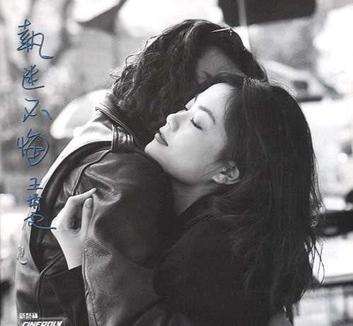 王菲曾经最火的十首粤语歌，天后王菲的这些金曲你都听过吗