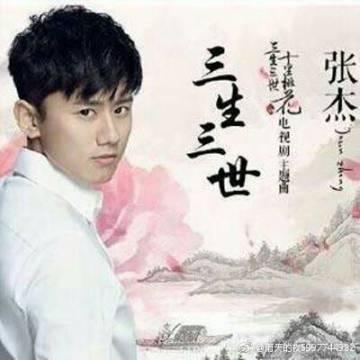 壮士出征主题曲，近期张杰歌曲（《壮士出征》）