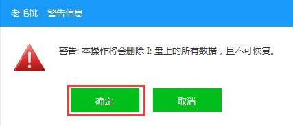 u盘一键装机详细教程，一键装机教程全集图文总汇