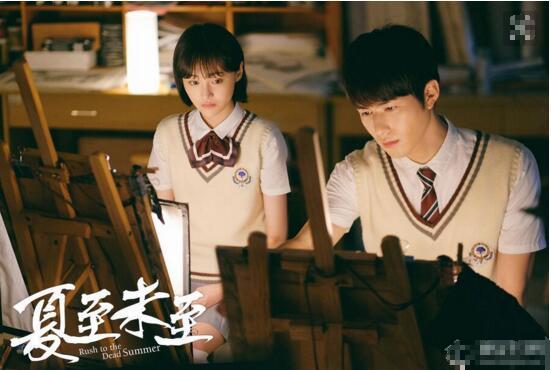 夏至未至程七七最后结局，夏至未至大结局了