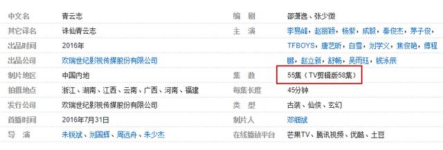 楚乔传九幽台戏是第几集，楚乔传虐心片段大全（《楚乔传》我们来整理整理这些被删除的戏份）
