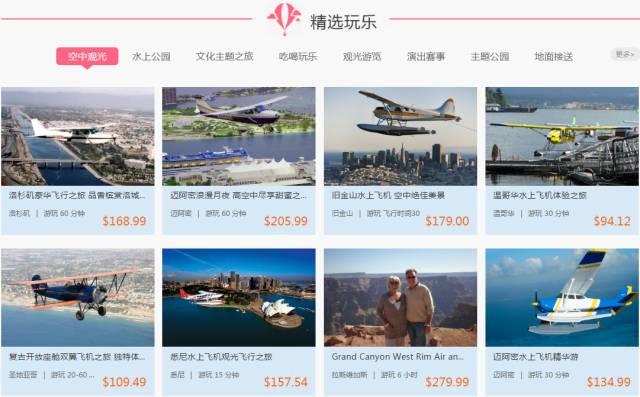 美国最美旅游景点，美国最酷15个景点