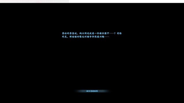 古剑奇谭2好玩吗，古剑奇谭2值得买么（十年后的补票——古剑奇谭二豪华版）
