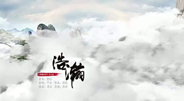 壮士出征主题曲，近期张杰歌曲（《壮士出征》）