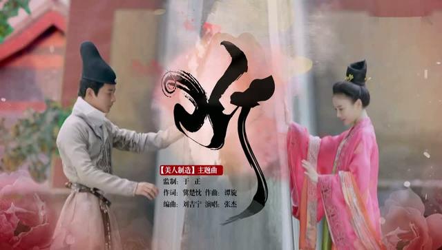 壮士出征主题曲，近期张杰歌曲（《壮士出征》）