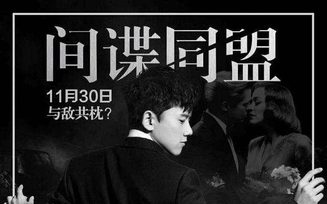 壮士出征主题曲，近期张杰歌曲（《壮士出征》）