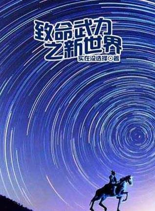 404八零婚纱工作室，男主是和尚道士的小说排行榜