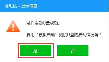 u盘一键装机详细教程，一键装机教程全集图文总汇