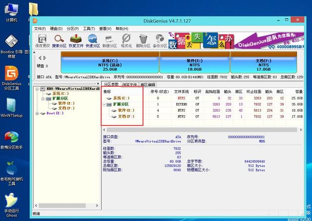 u盘一键装机详细教程，一键装机教程全集图文总汇