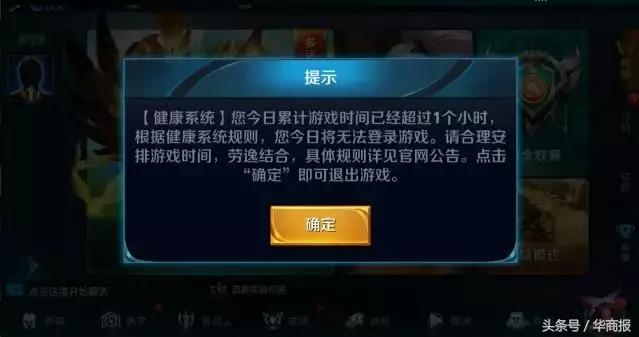 成长守护平台可以管理哪些游戏，孩子手机游戏使用尽在掌握