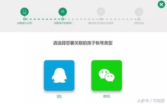 成长守护平台可以管理哪些游戏，孩子手机游戏使用尽在掌握