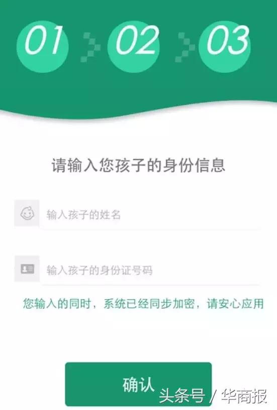 成长守护平台可以管理哪些游戏，孩子手机游戏使用尽在掌握