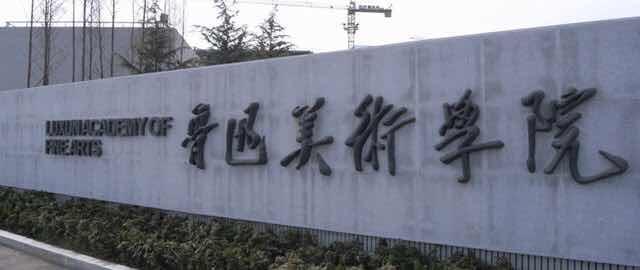 沈阳大学分布地图，沈阳高校路线一览