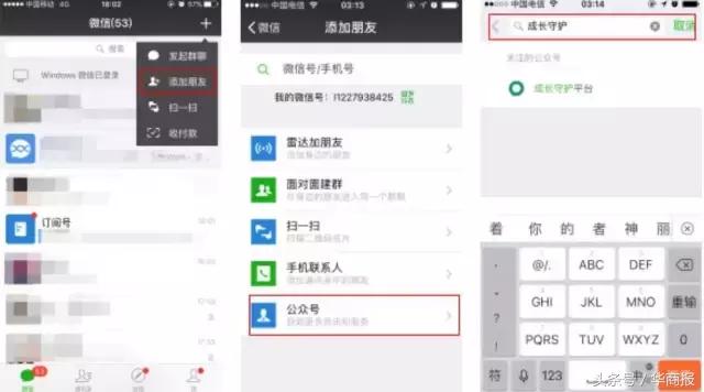 成长守护平台可以管理哪些游戏，孩子手机游戏使用尽在掌握